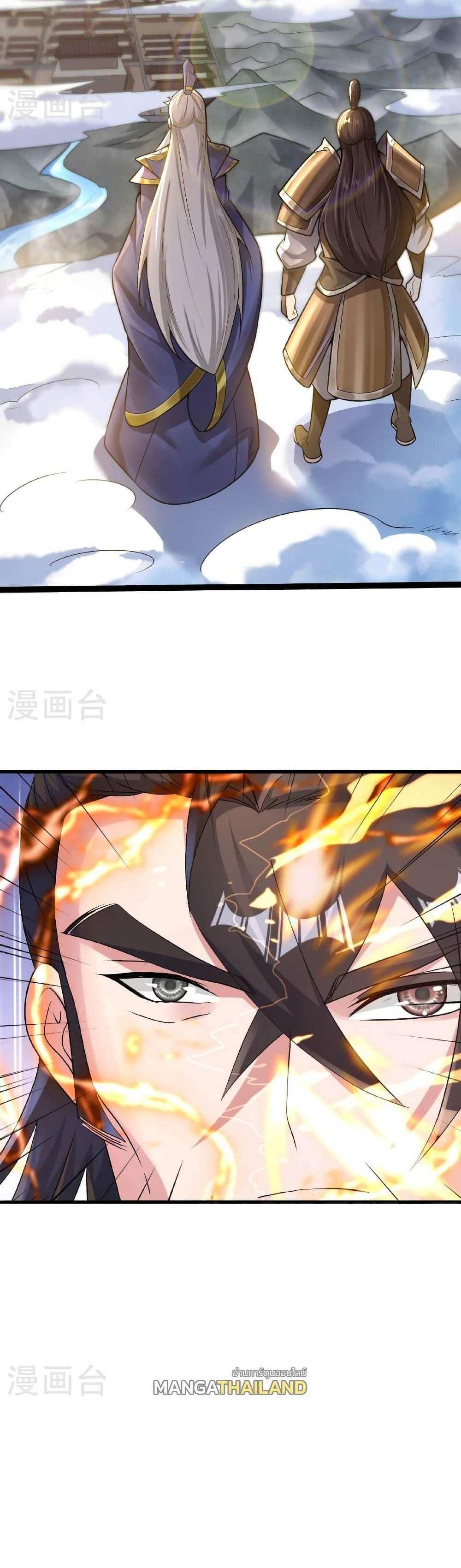 Banished Disciple’s Counterattack แปลไทย