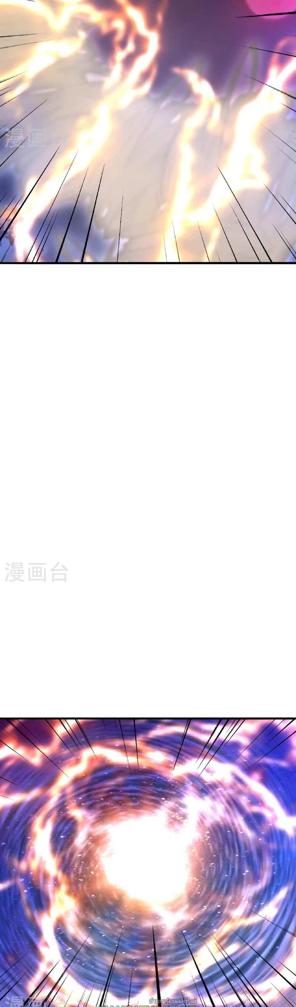 Banished Disciple’s Counterattack แปลไทย