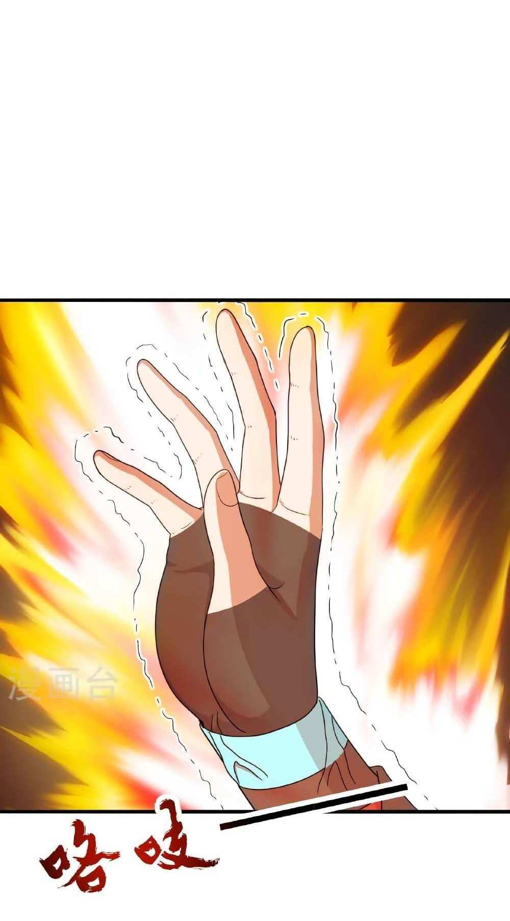 Banished Disciple’s Counterattack แปลไทย