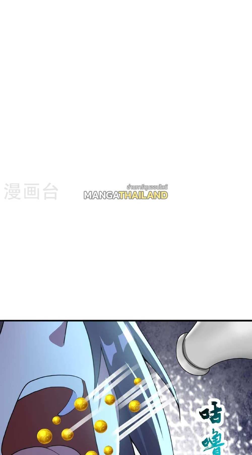 Banished Disciple’s Counterattack แปลไทย