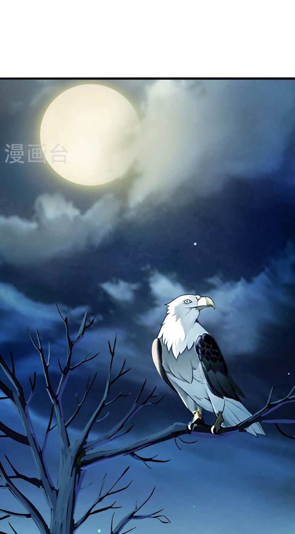 Banished Disciple’s Counterattack แปลไทย