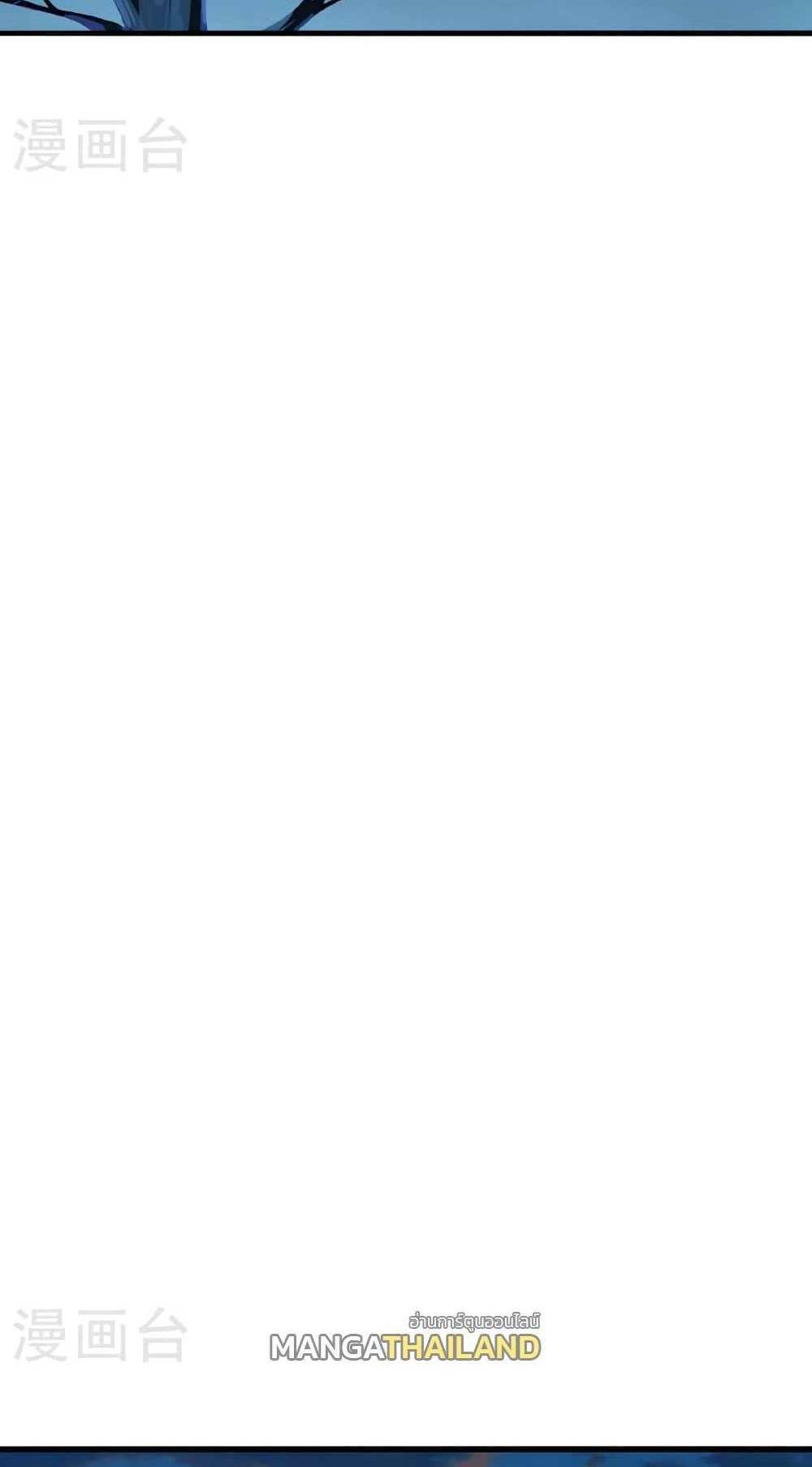 Banished Disciple’s Counterattack แปลไทย