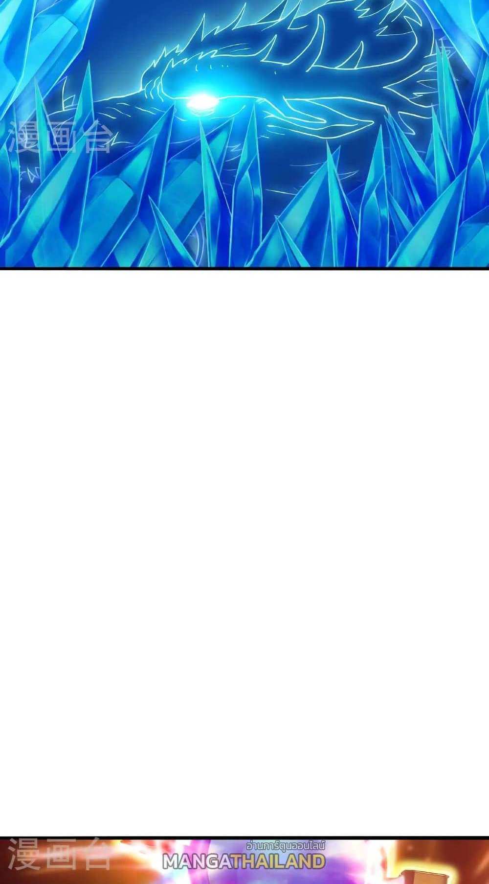 Banished Disciple’s Counterattack แปลไทย