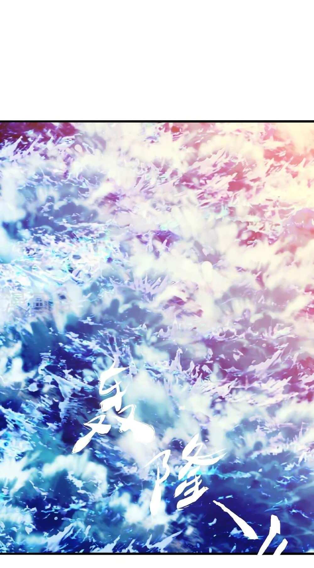 Banished Disciple’s Counterattack แปลไทย