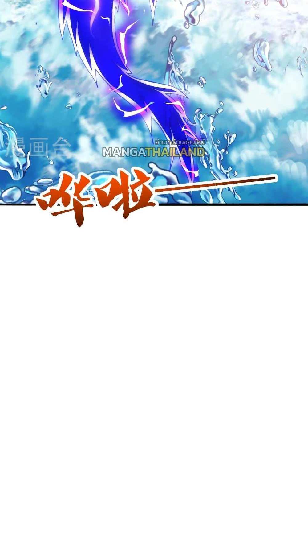 Banished Disciple’s Counterattack แปลไทย