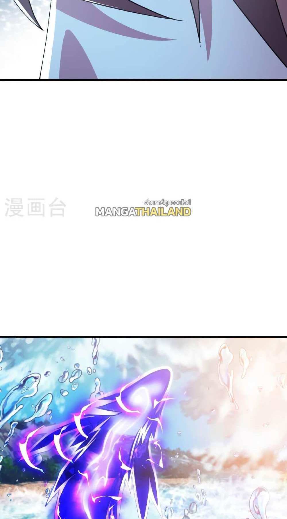 Banished Disciple’s Counterattack แปลไทย