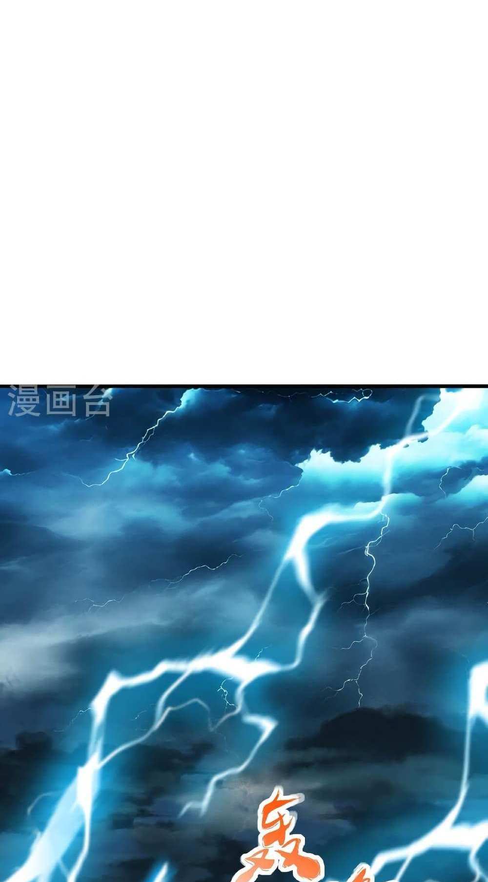 Banished Disciple’s Counterattack แปลไทย