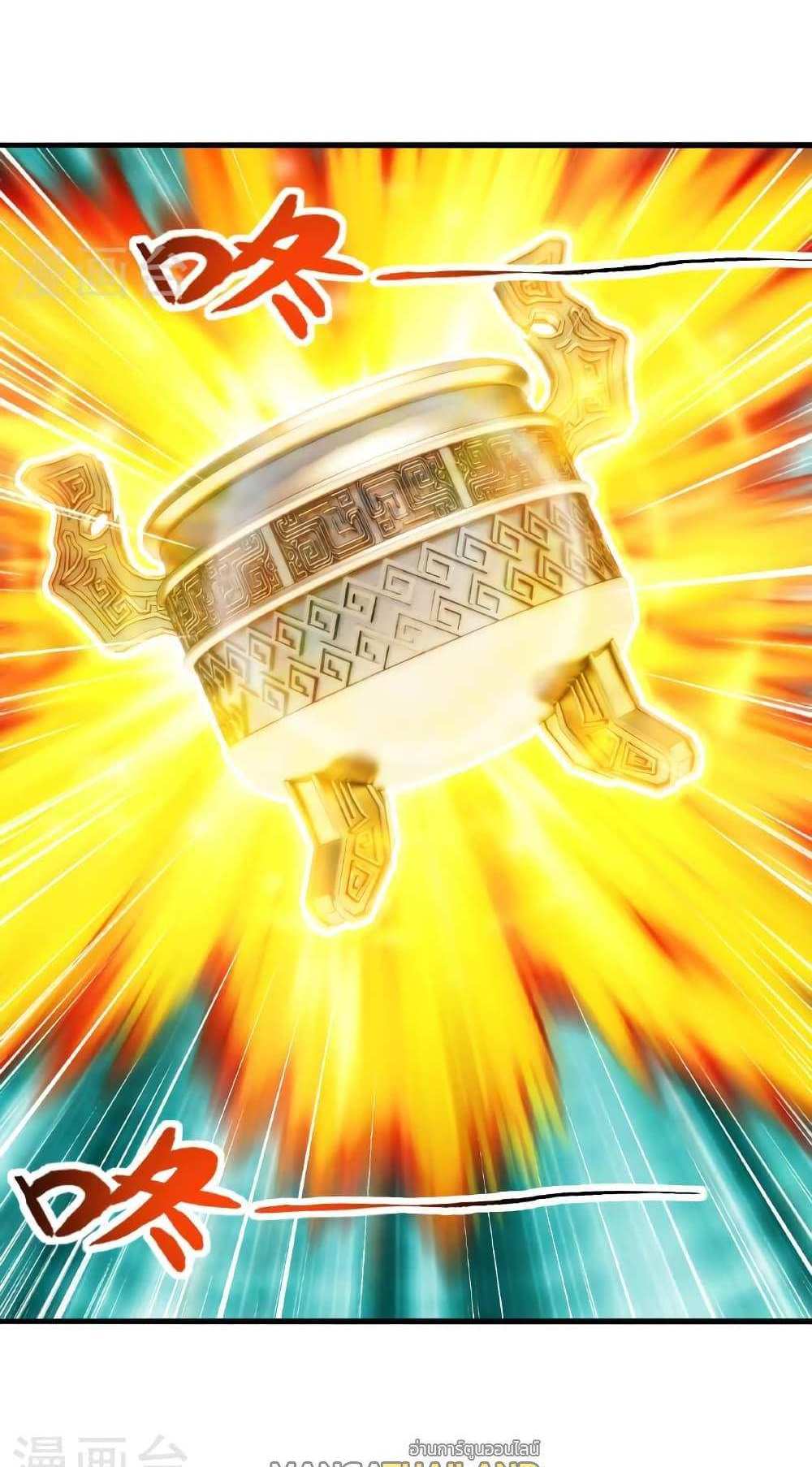 Banished Disciple’s Counterattack แปลไทย