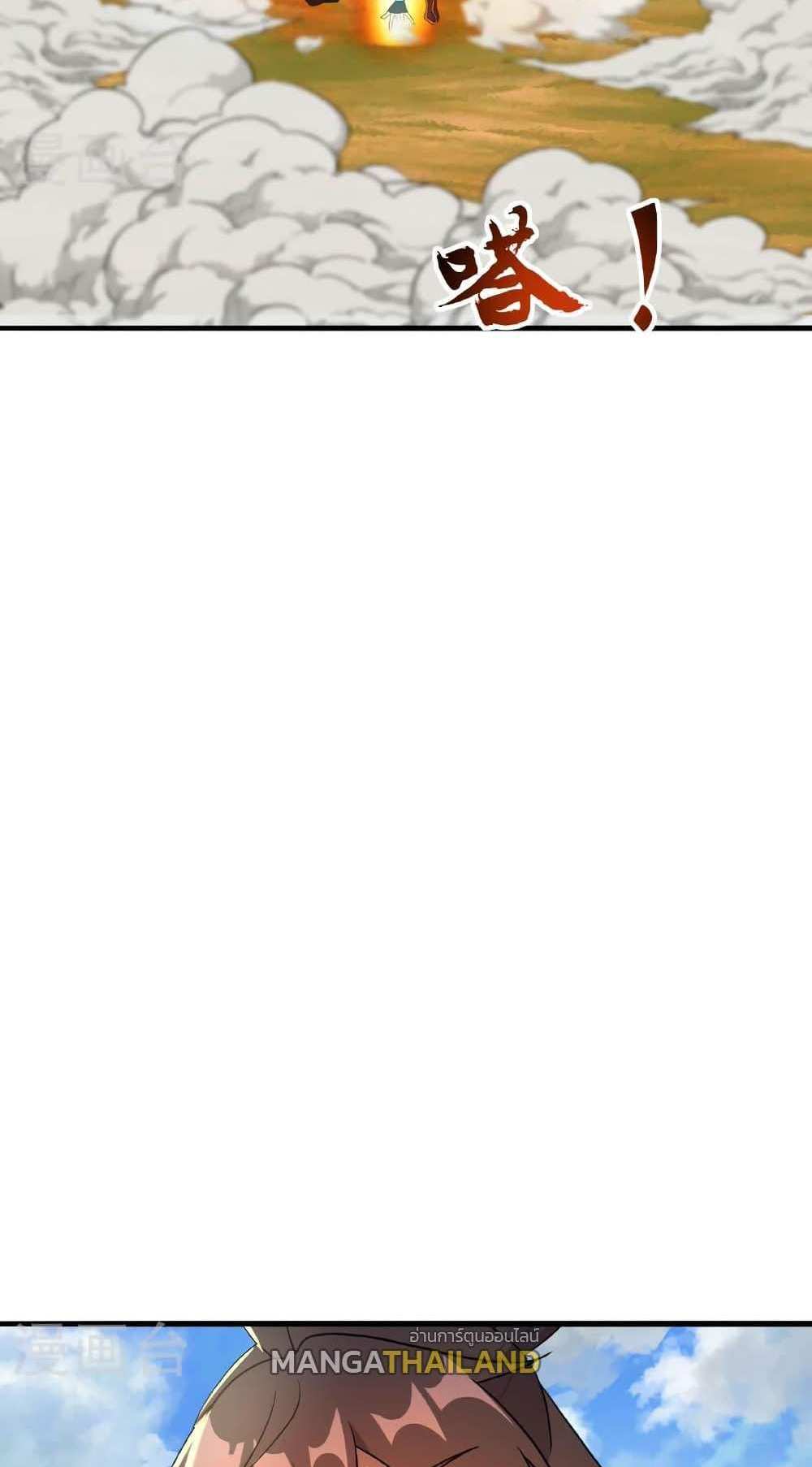 Banished Disciple’s Counterattack แปลไทย