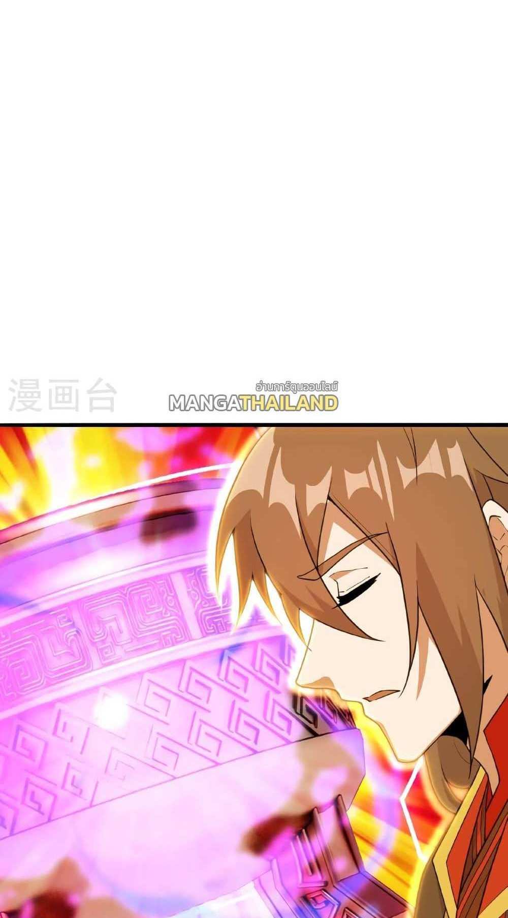 Banished Disciple’s Counterattack แปลไทย