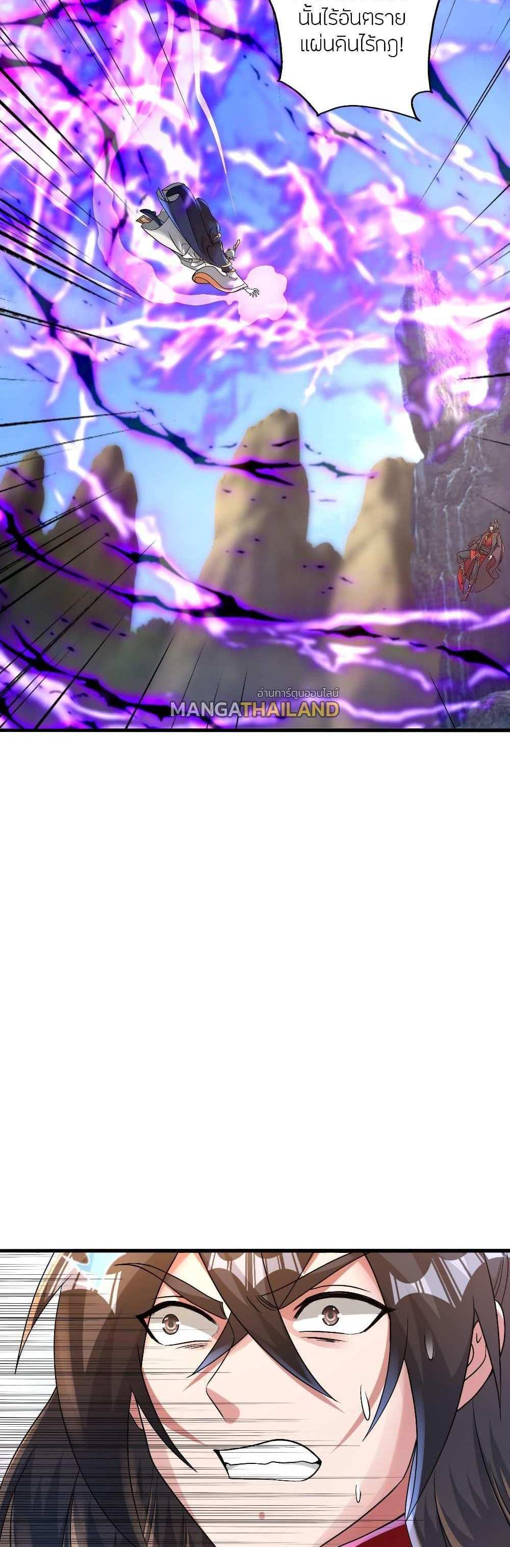 Banished Disciple’s Counterattack แปลไทย