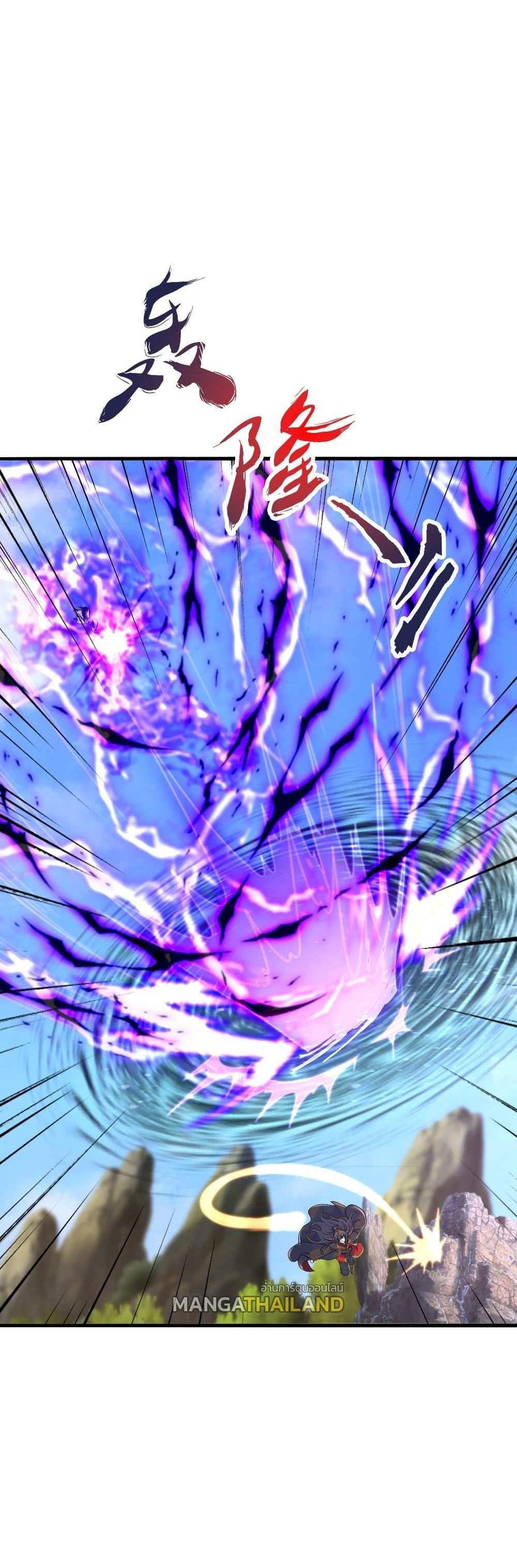 Banished Disciple’s Counterattack แปลไทย