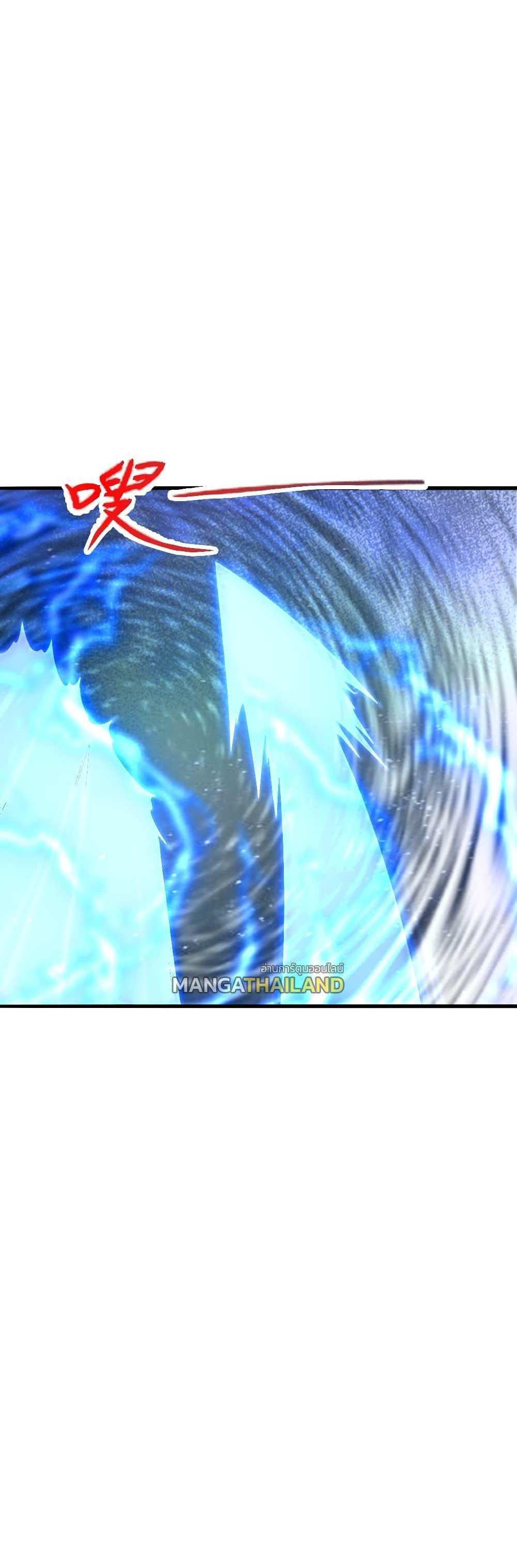 Banished Disciple’s Counterattack แปลไทย