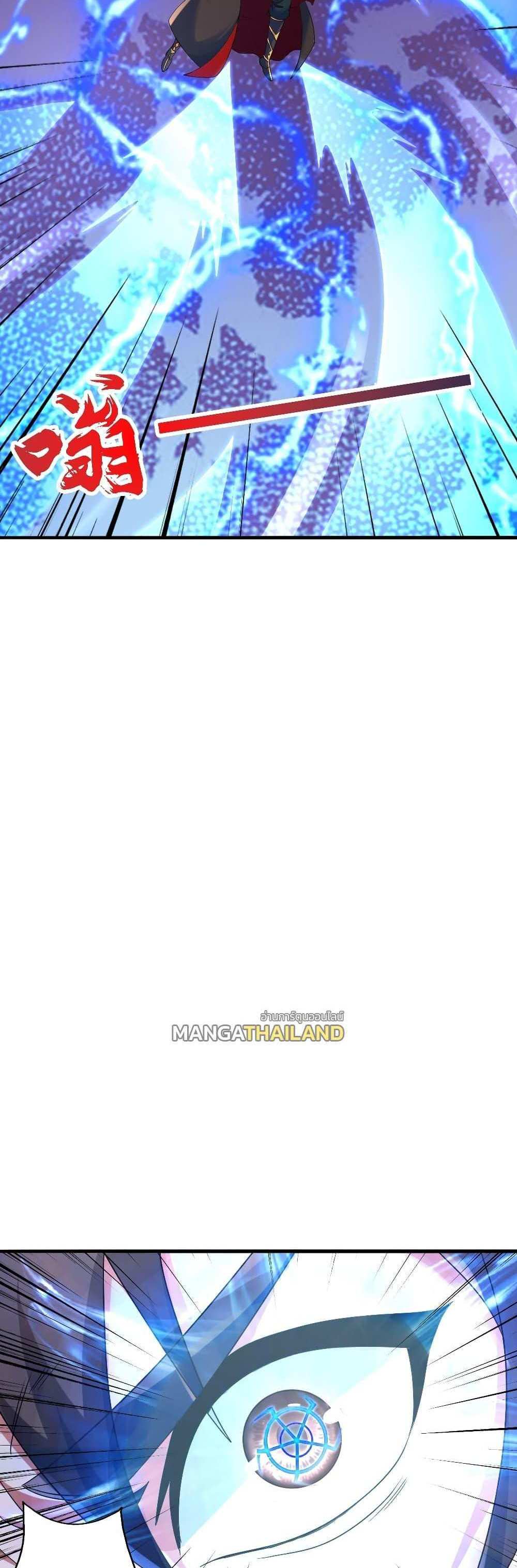 Banished Disciple’s Counterattack แปลไทย