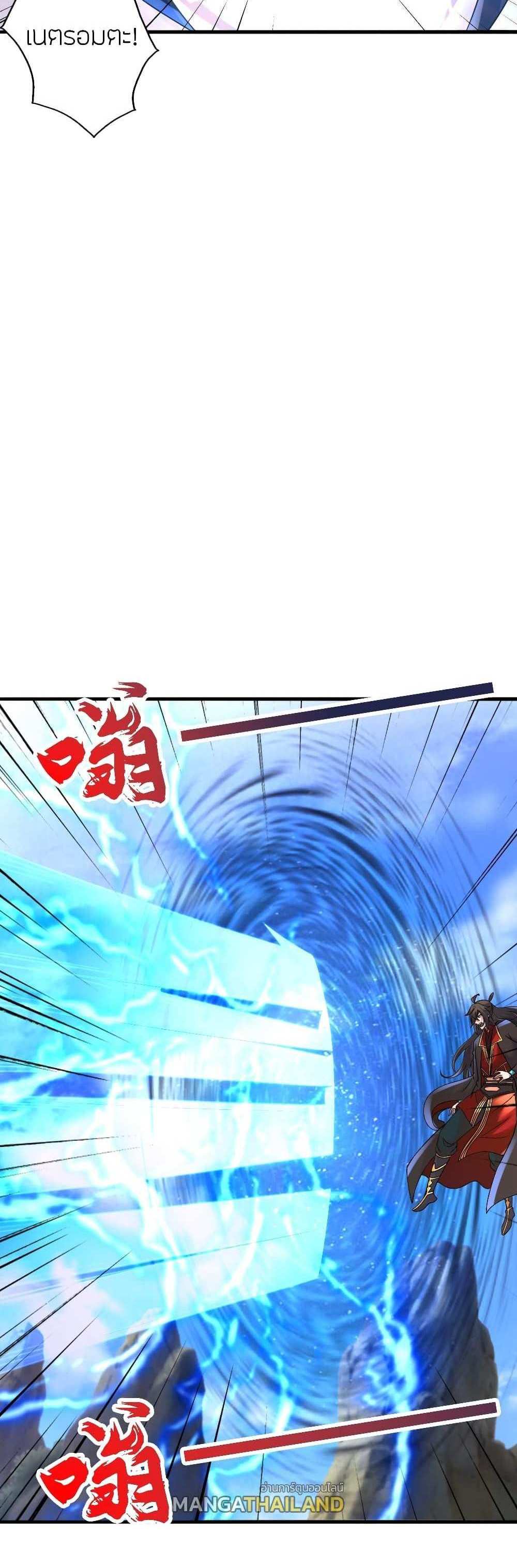 Banished Disciple’s Counterattack แปลไทย