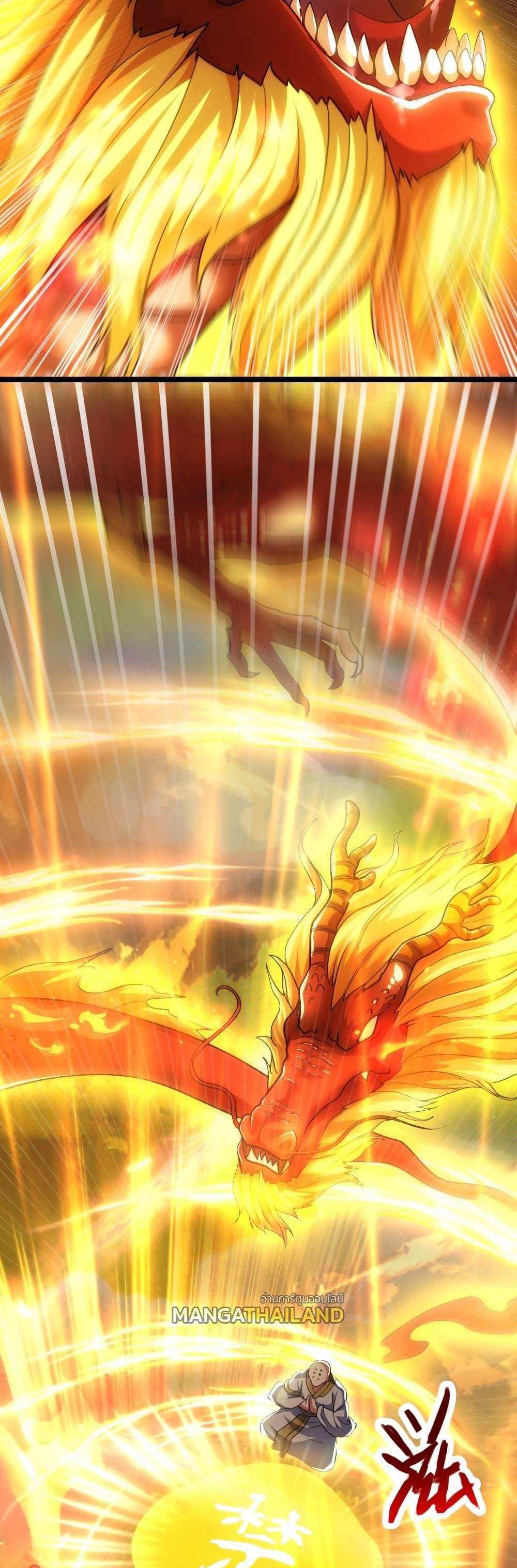 Banished Disciple’s Counterattack แปลไทย