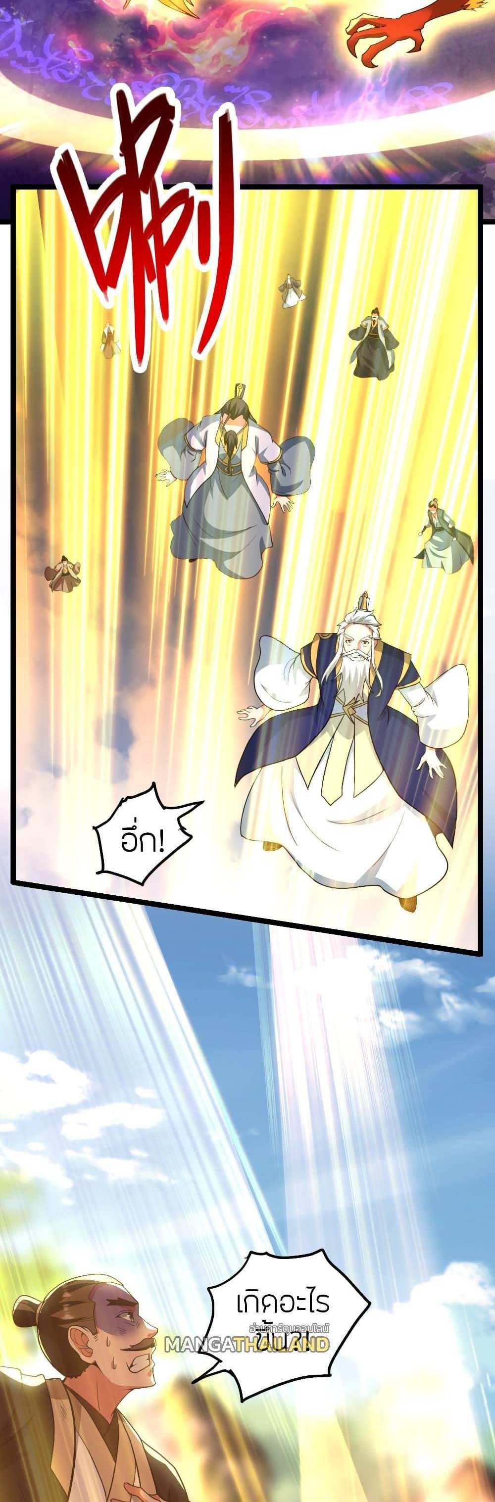 Banished Disciple’s Counterattack แปลไทย