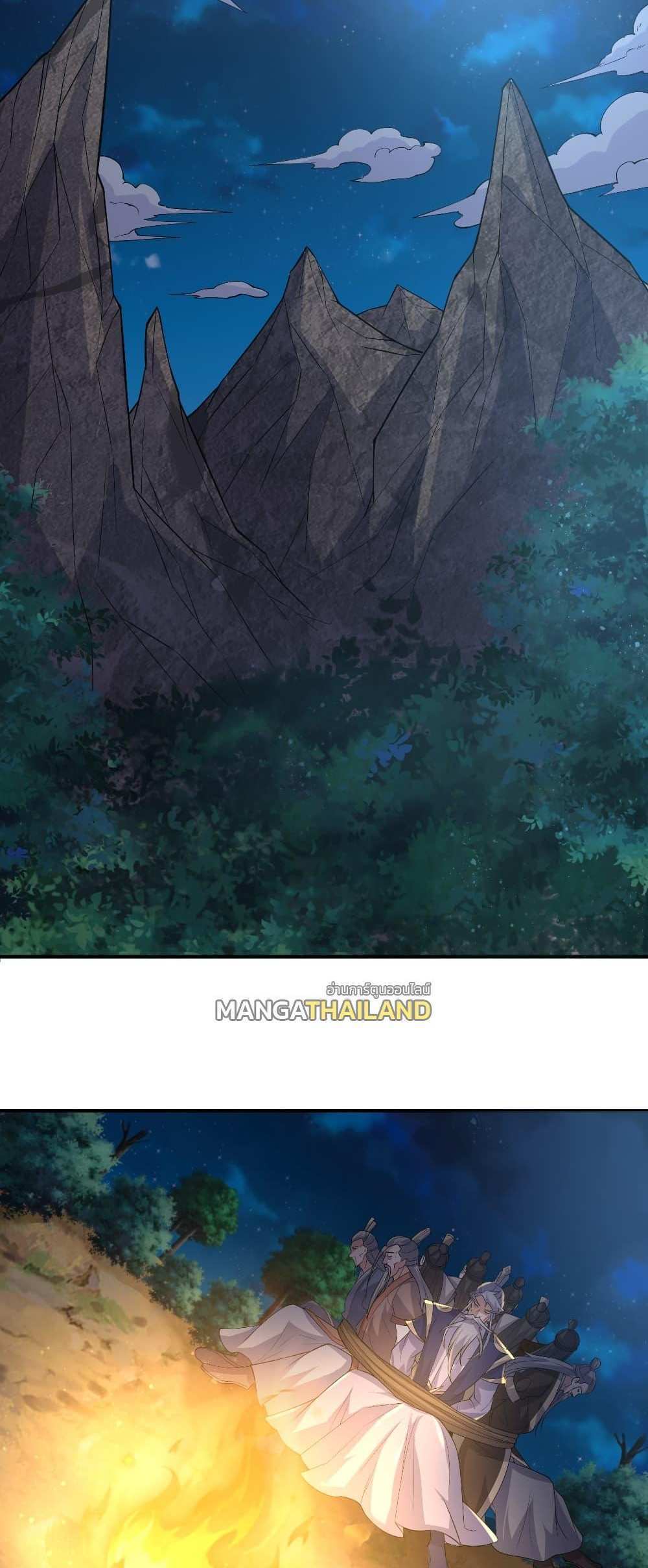 Banished Disciple’s Counterattack แปลไทย