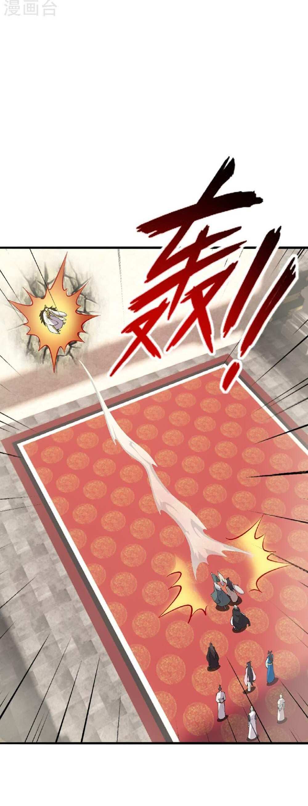 Banished Disciple’s Counterattack แปลไทย