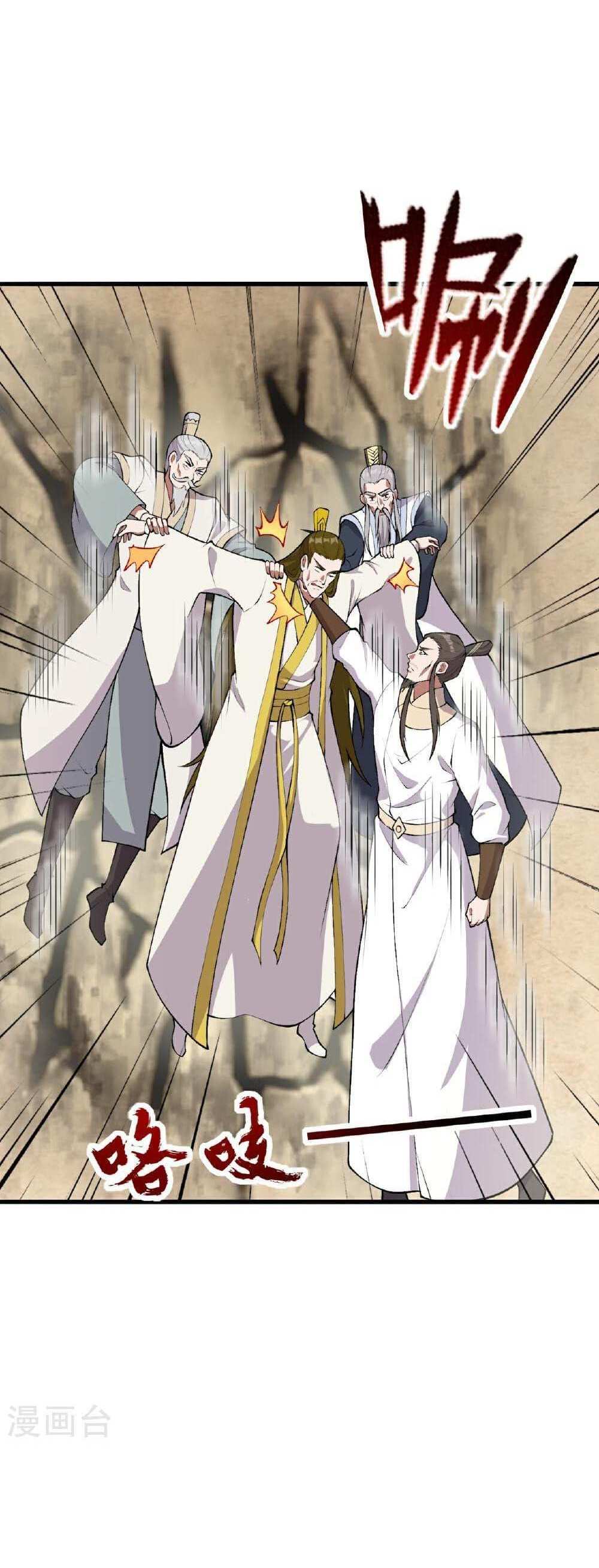 Banished Disciple’s Counterattack แปลไทย