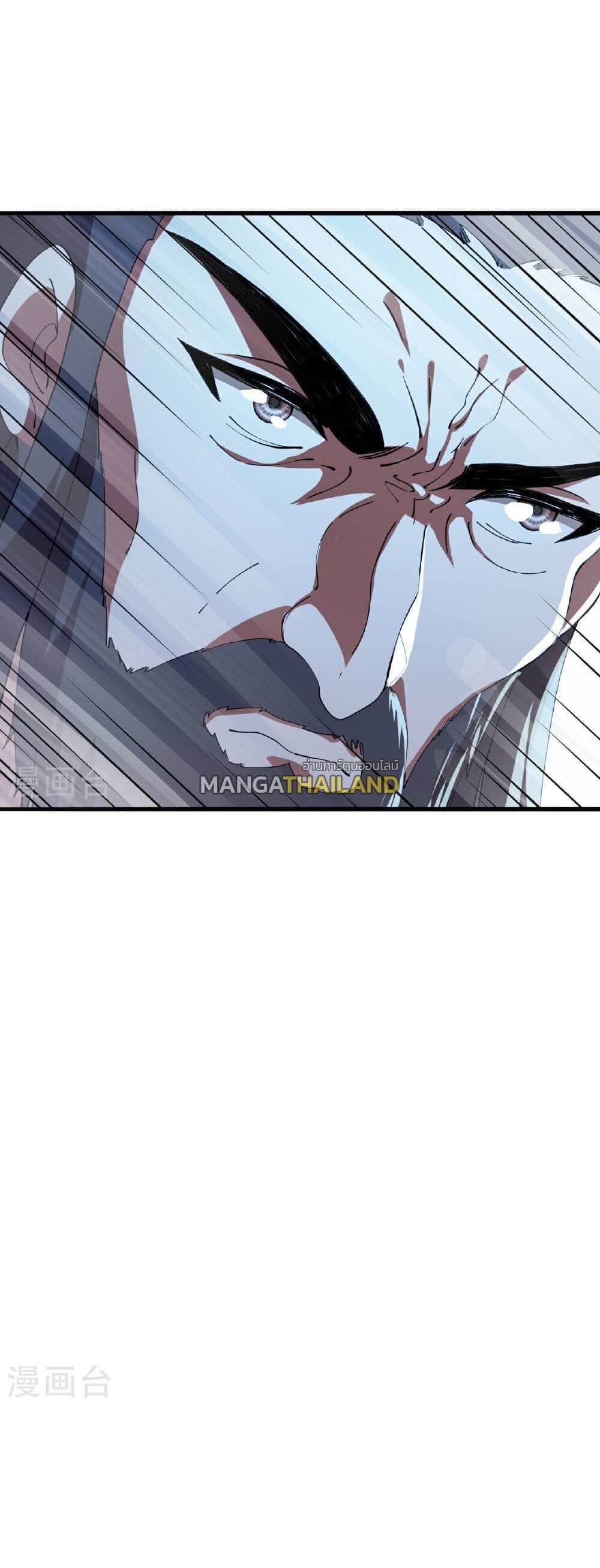 Banished Disciple’s Counterattack แปลไทย