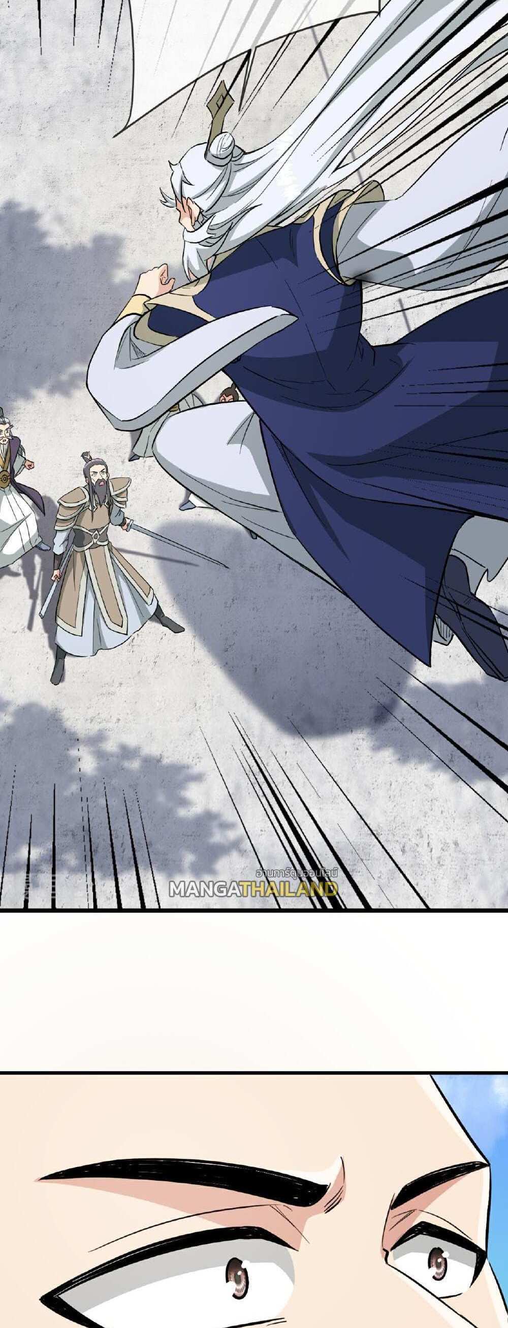 Banished Disciple’s Counterattack แปลไทย