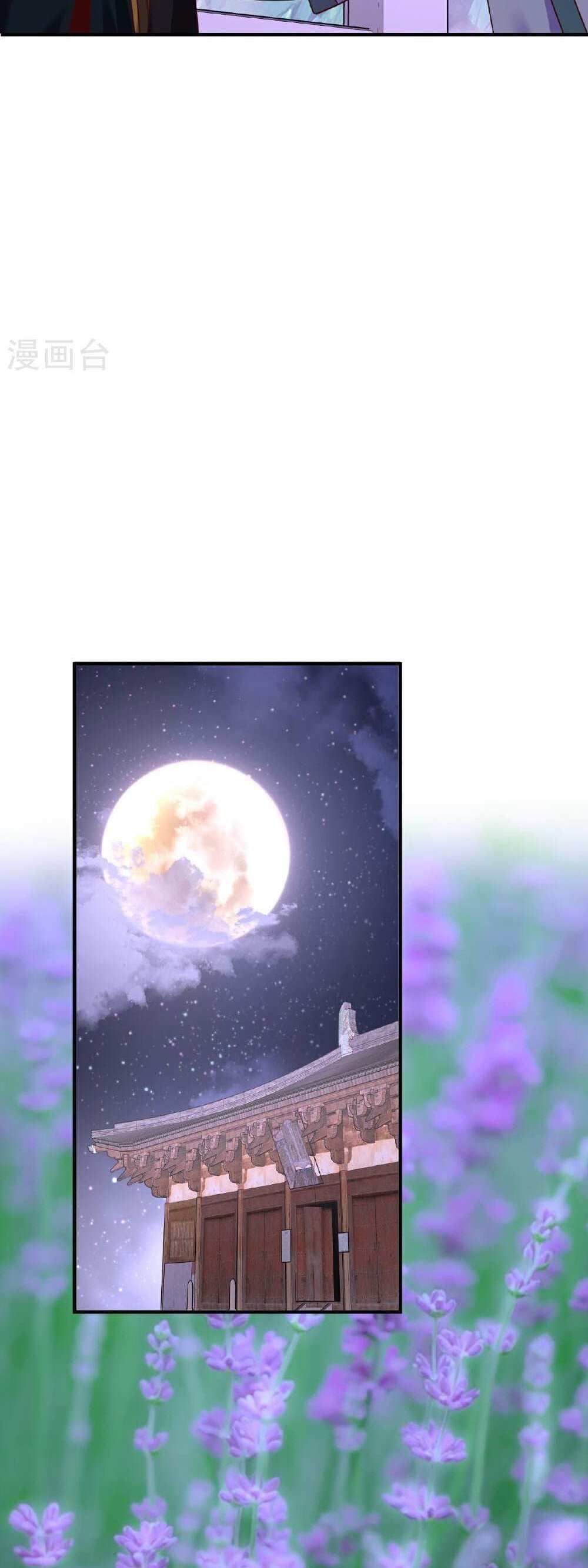 Banished Disciple’s Counterattack แปลไทย