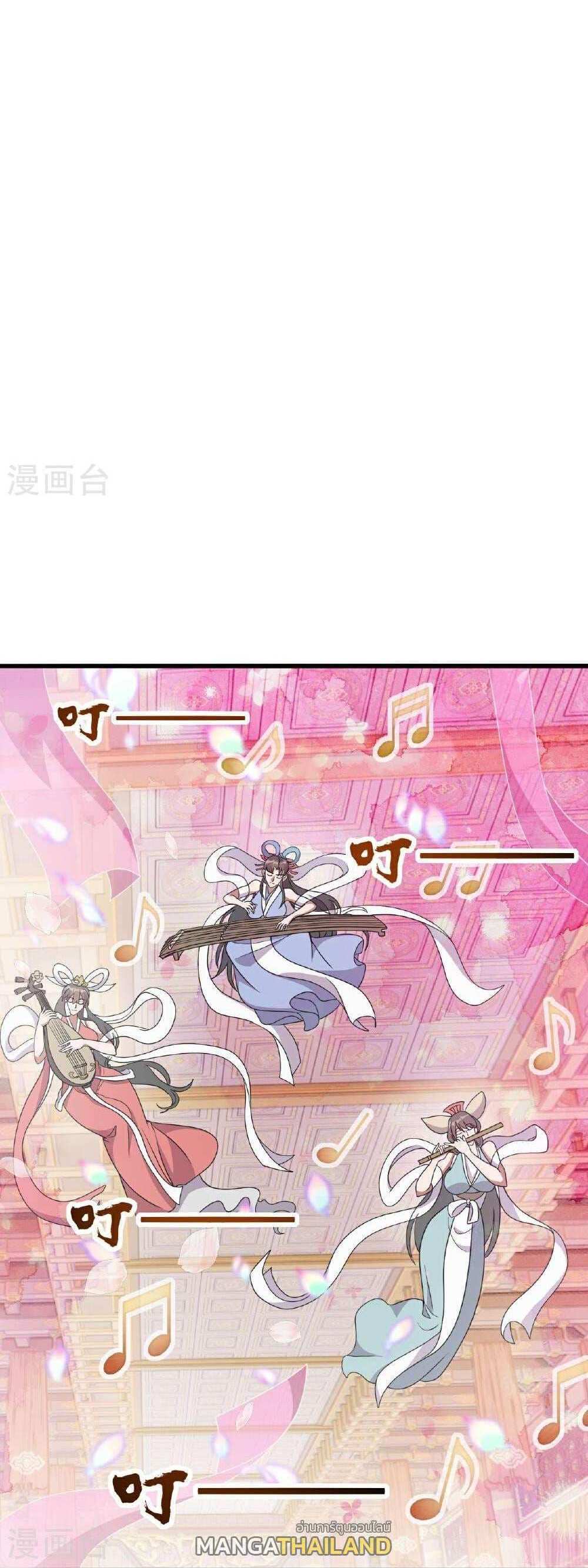 Banished Disciple’s Counterattack แปลไทย