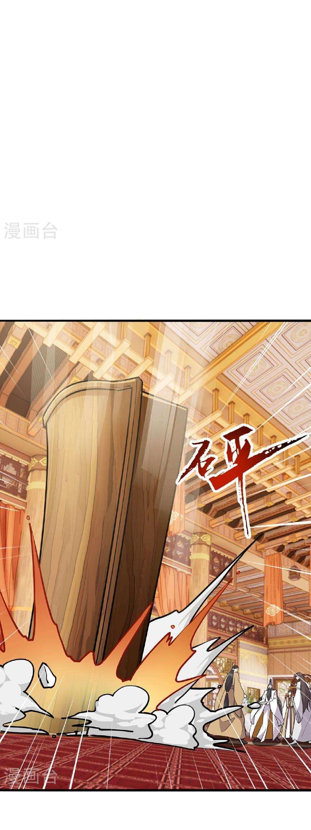 Banished Disciple’s Counterattack แปลไทย