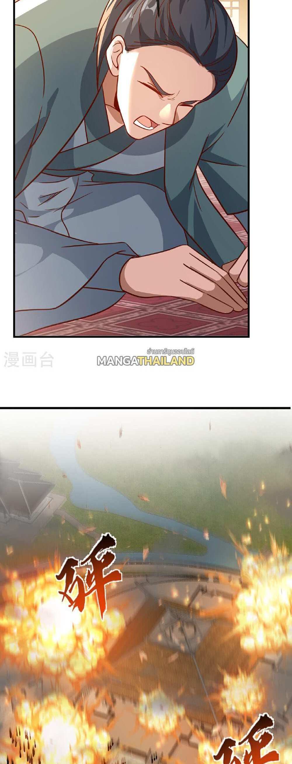 Banished Disciple’s Counterattack แปลไทย