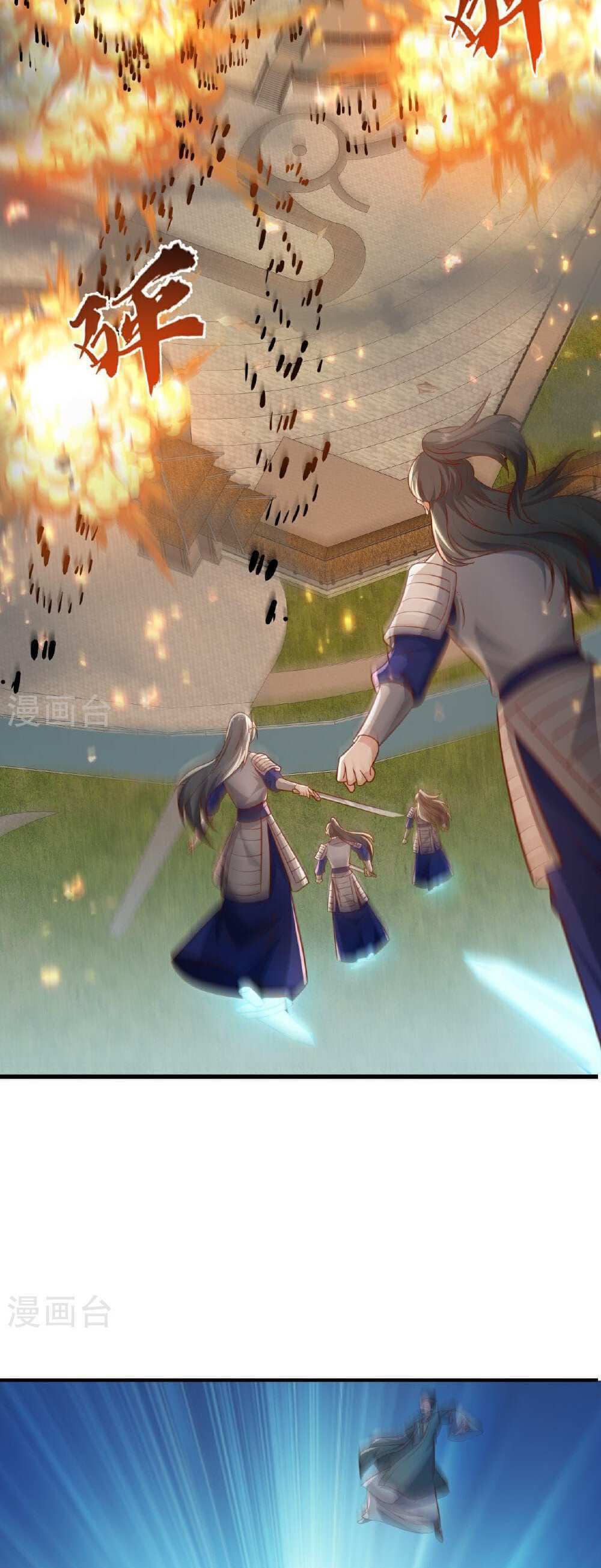 Banished Disciple’s Counterattack แปลไทย