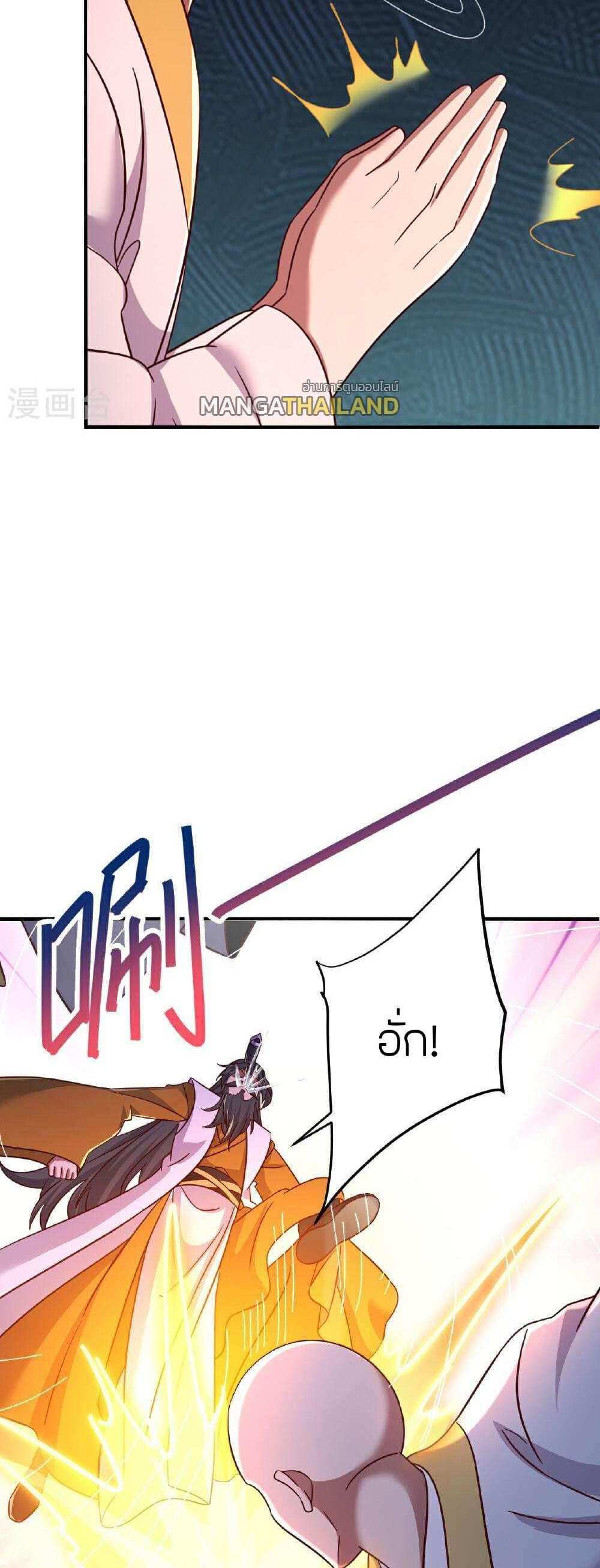 Banished Disciple’s Counterattack แปลไทย