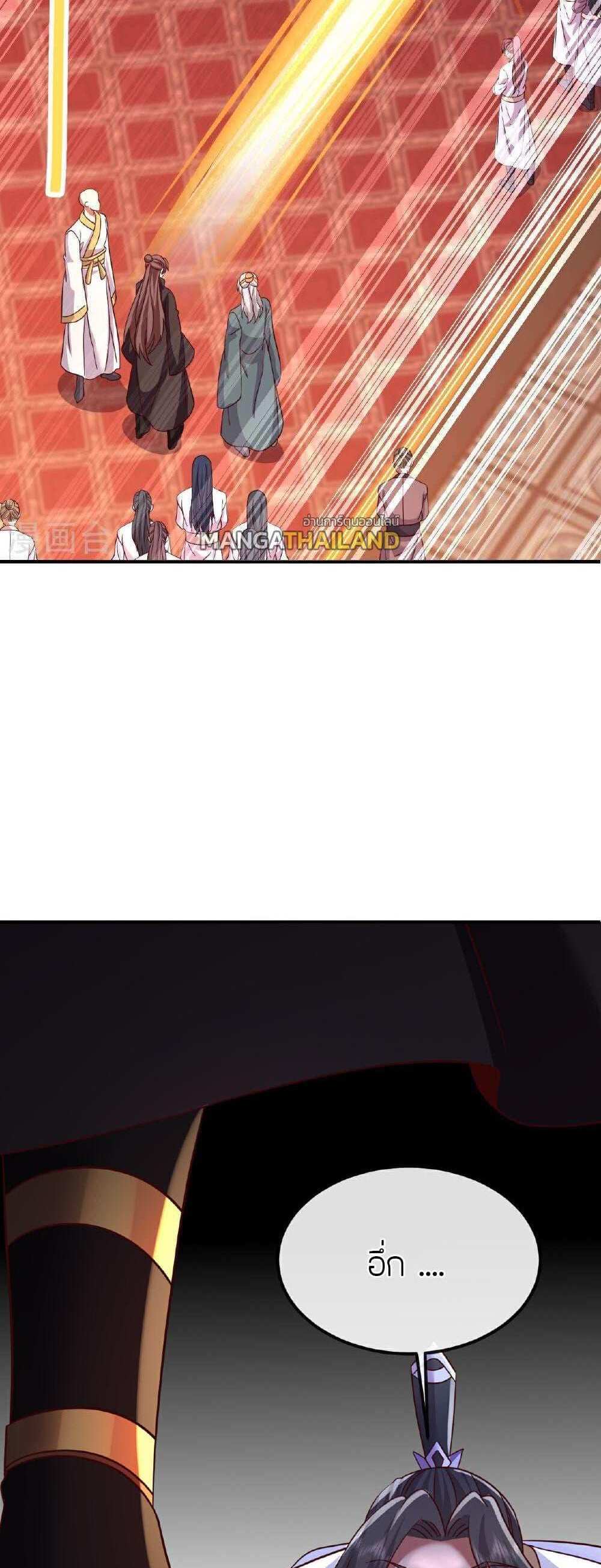 Banished Disciple’s Counterattack แปลไทย