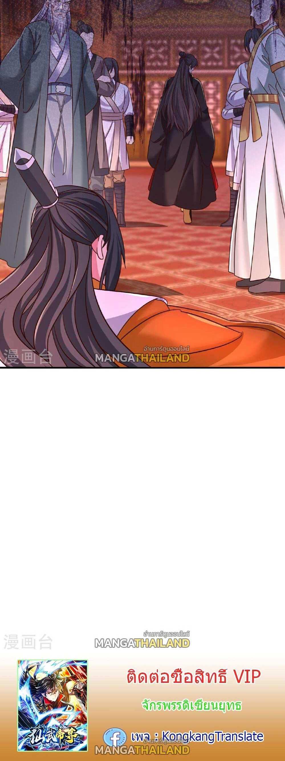 Banished Disciple’s Counterattack แปลไทย