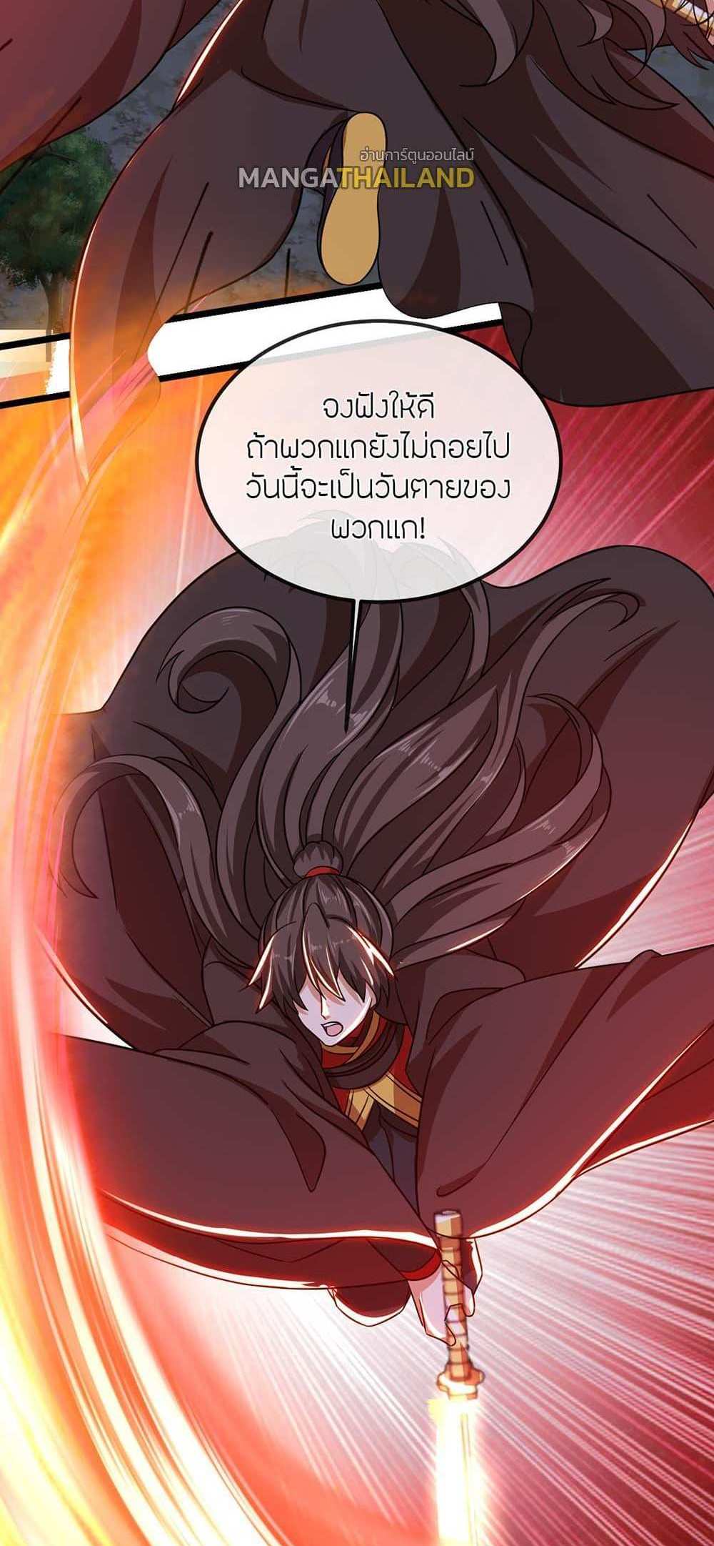 Banished Disciple’s Counterattack แปลไทย