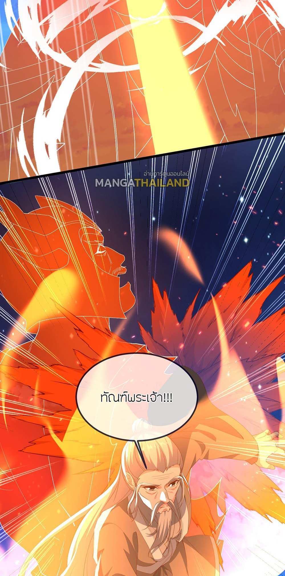 Banished Disciple’s Counterattack แปลไทย