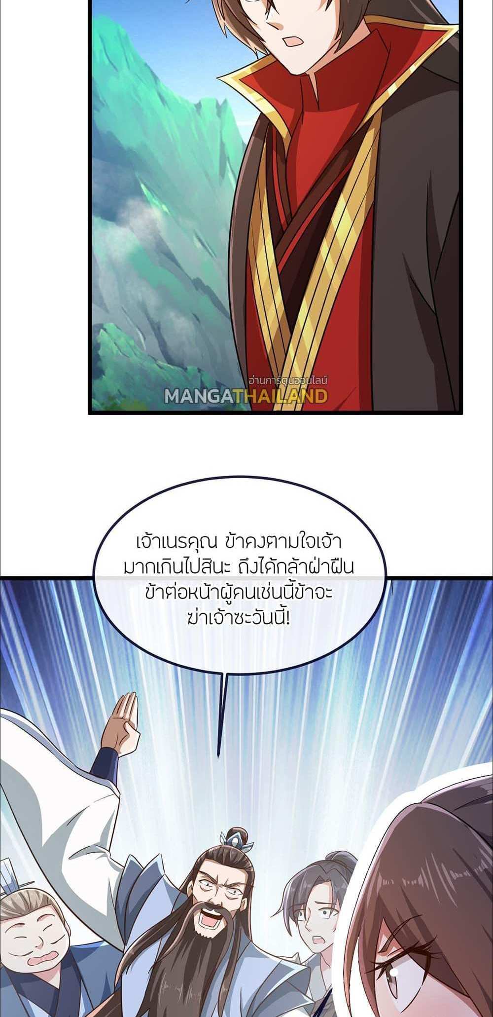 Banished Disciple’s Counterattack แปลไทย