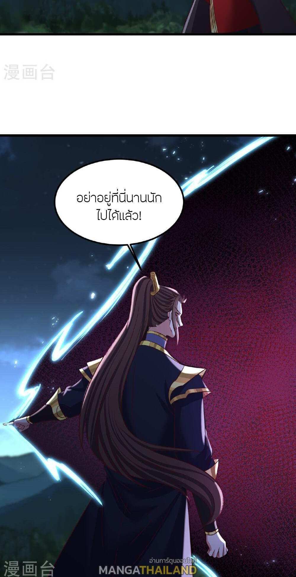 Banished Disciple’s Counterattack แปลไทย