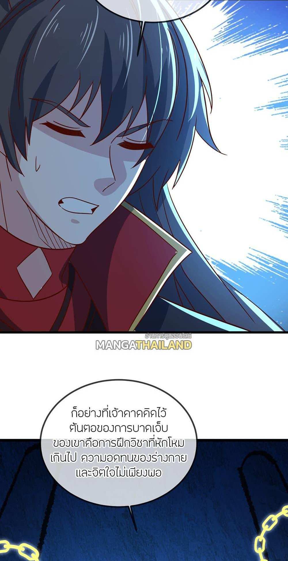 Banished Disciple’s Counterattack แปลไทย