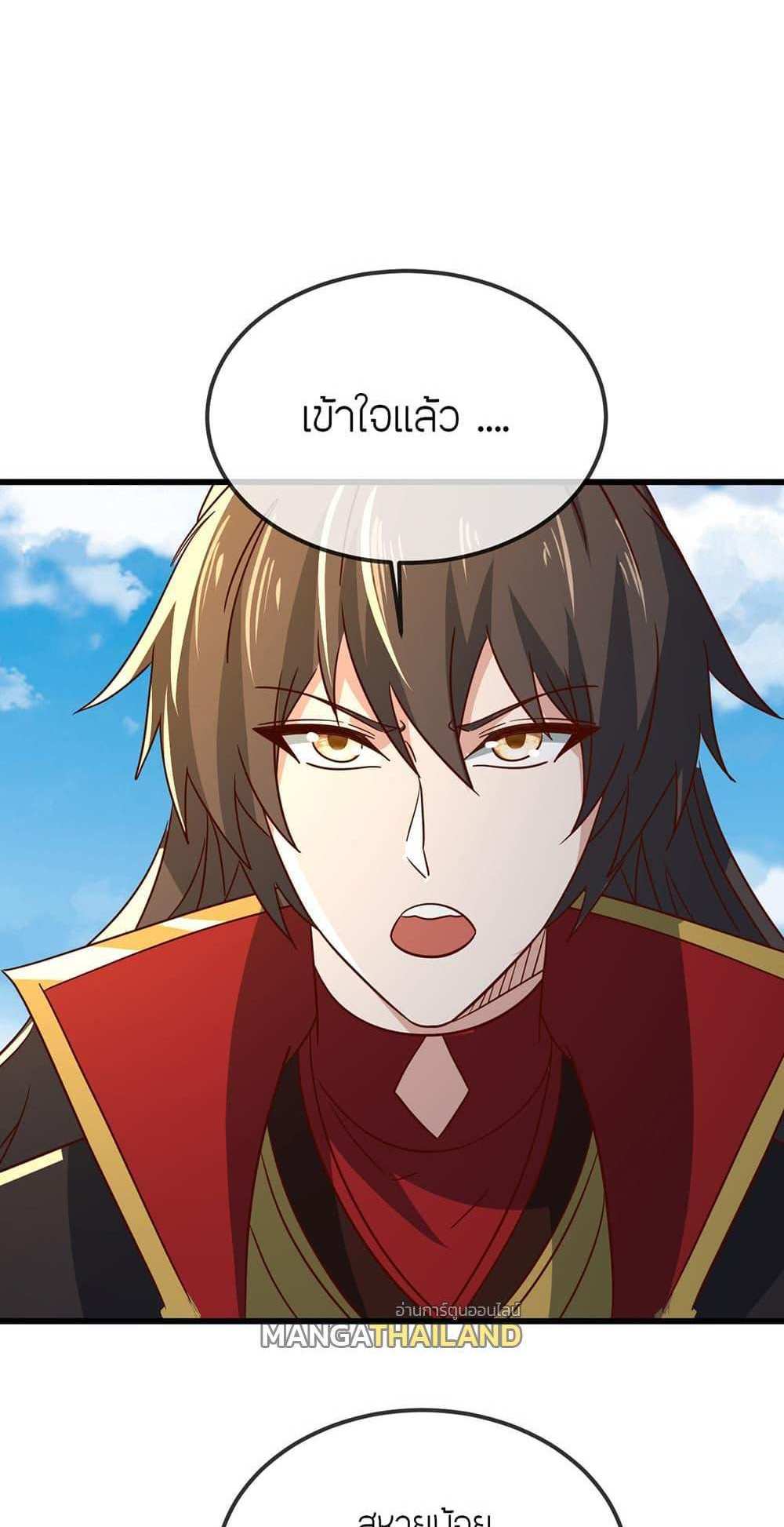 Banished Disciple’s Counterattack แปลไทย