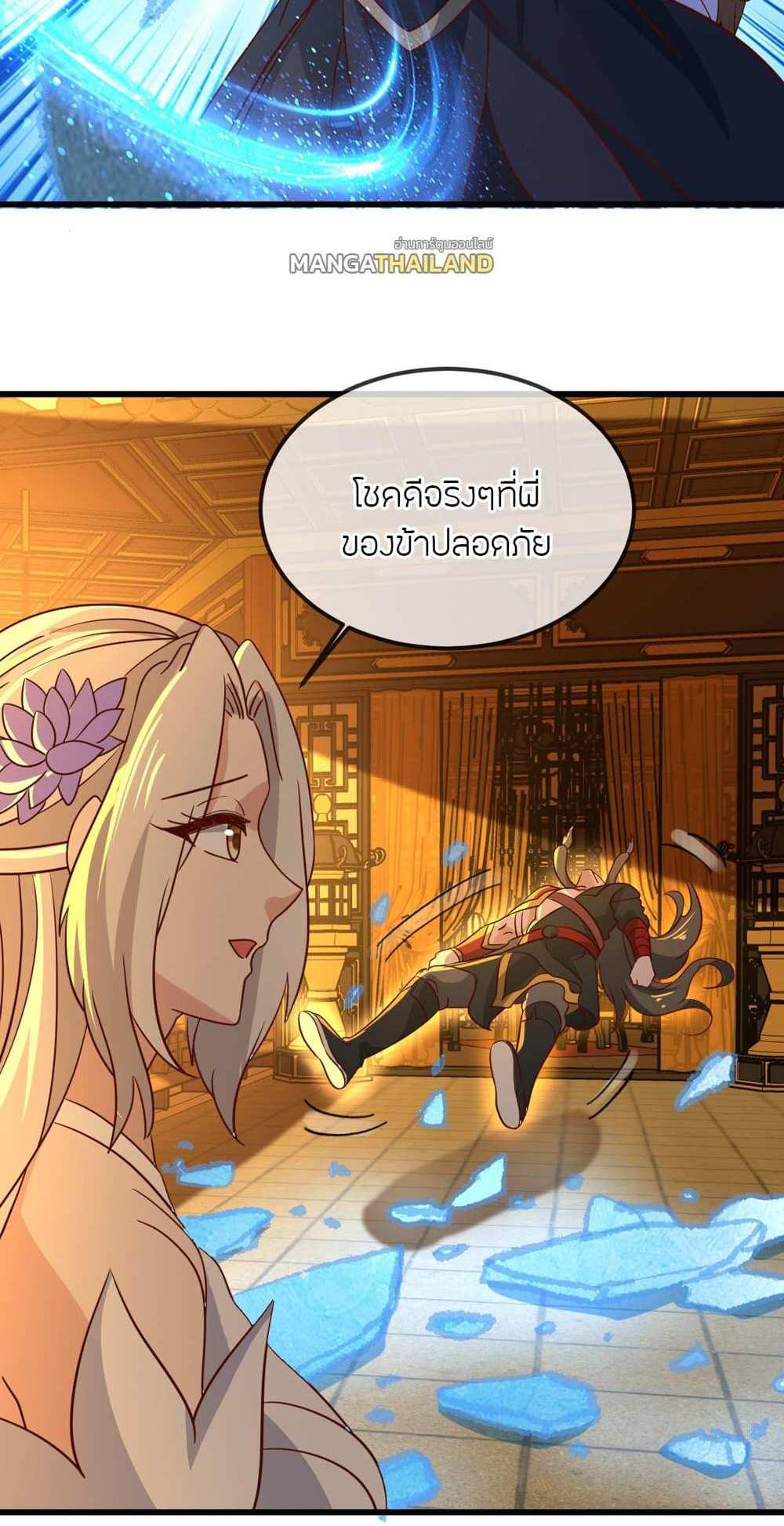 Banished Disciple’s Counterattack แปลไทย