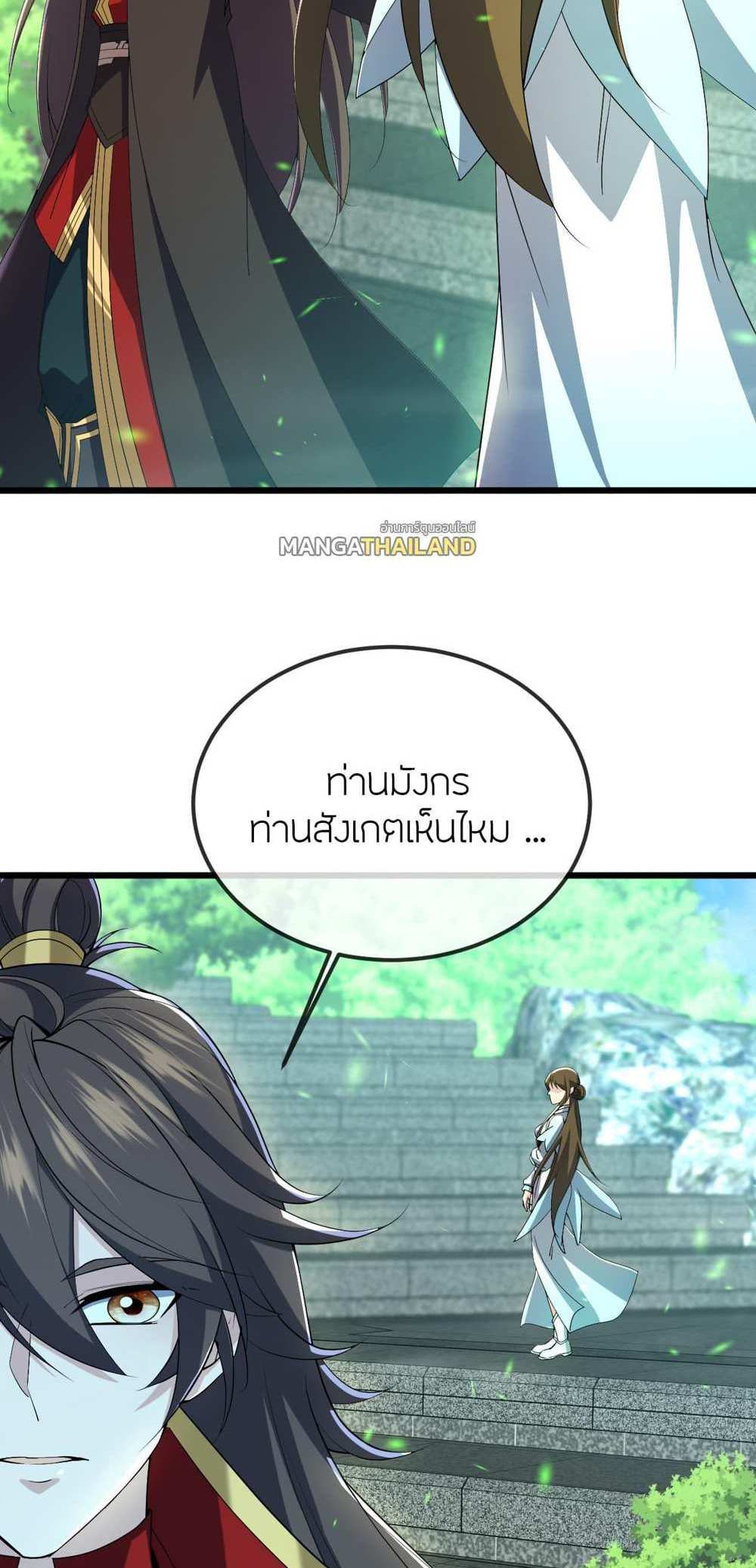 Banished Disciple’s Counterattack แปลไทย