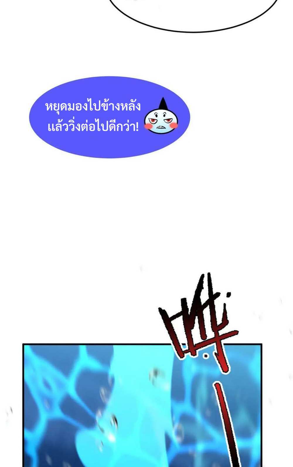 New folder แปลไทย