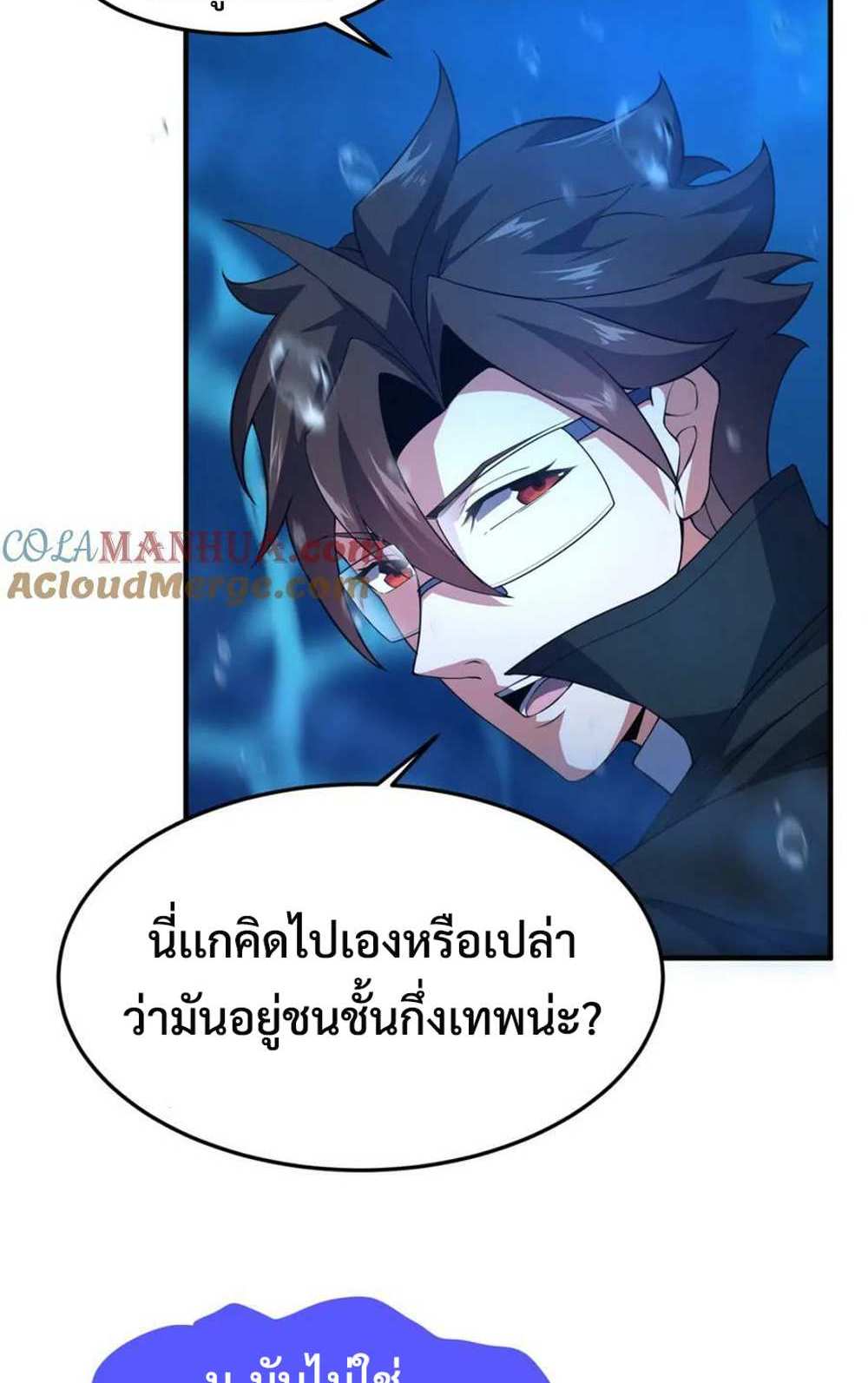 New folder แปลไทย