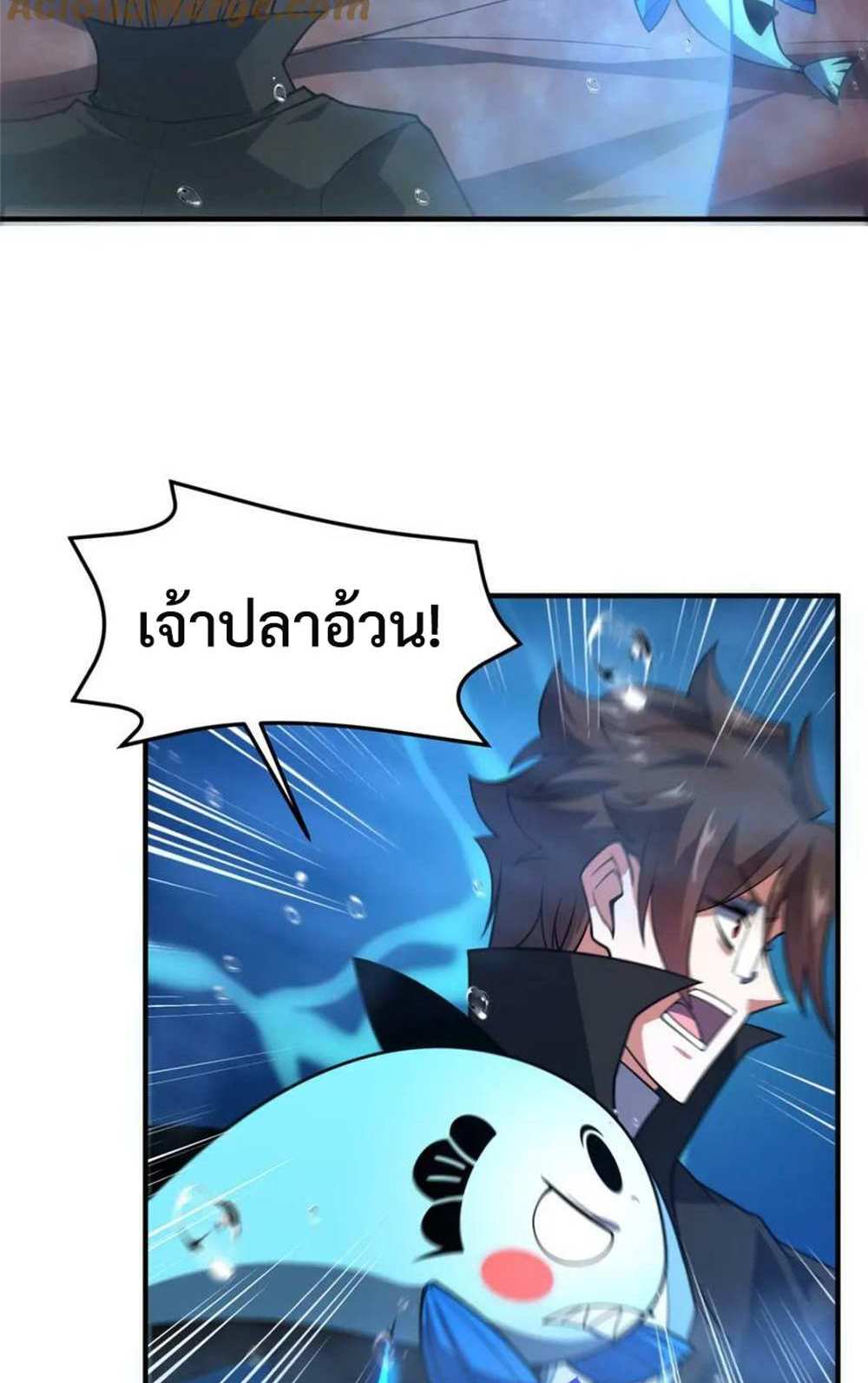 New folder แปลไทย