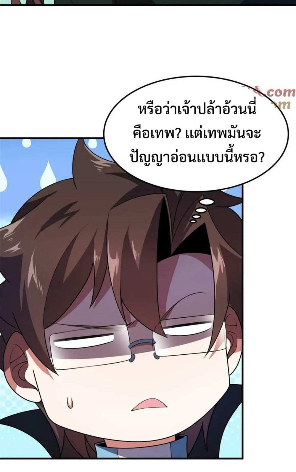 New folder แปลไทย