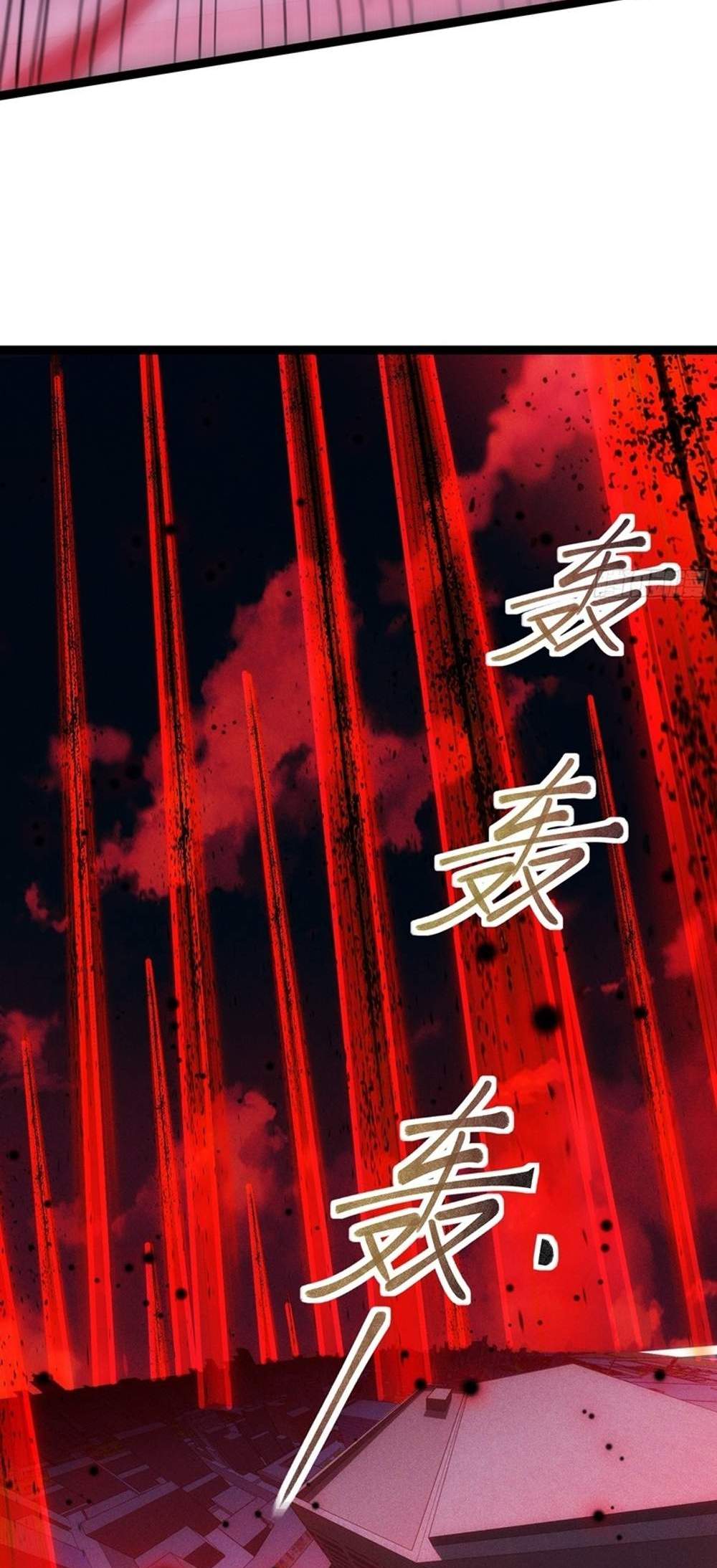 Seed of The Abyss เมล็ดพันธุ์แห่งนรก แปลไทย