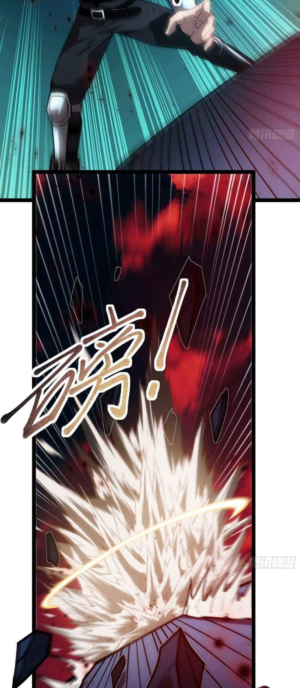 Seed of The Abyss เมล็ดพันธุ์แห่งนรก แปลไทย