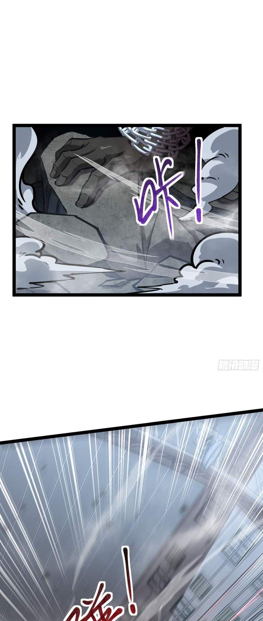 Seed of The Abyss เมล็ดพันธุ์แห่งนรก แปลไทย