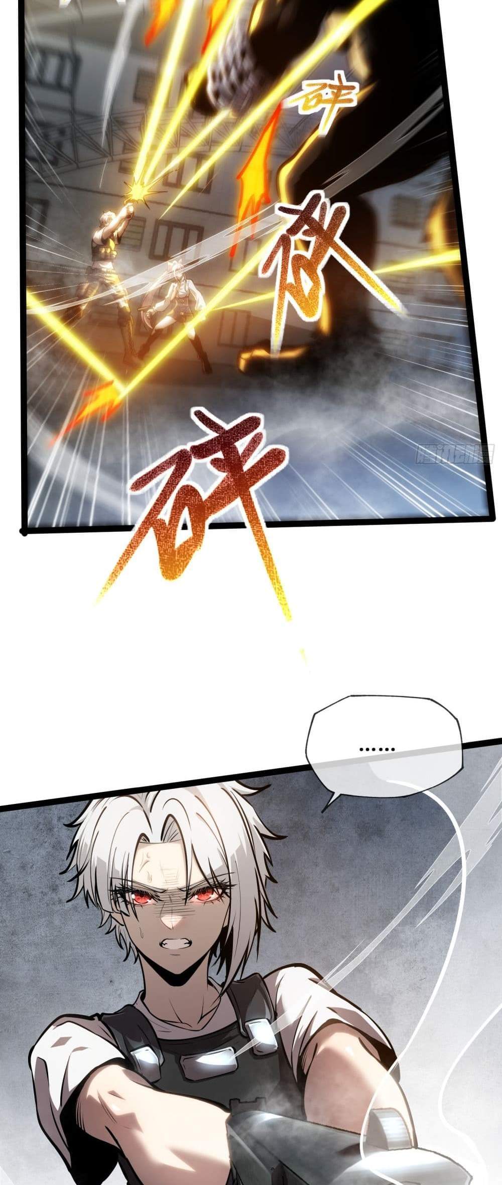 Seed of The Abyss เมล็ดพันธุ์แห่งนรก แปลไทย